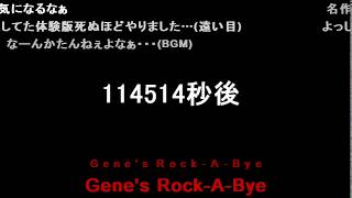 【名作淫夢】  シ○シティレ○○！敏腕市長と化した先輩 mp3