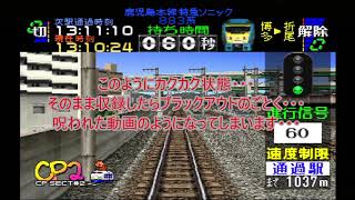 約４年ぶり旧チャンネル復活のご案内。