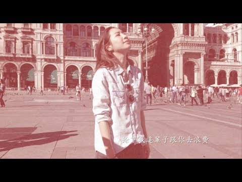 吳雨霏 Kary Ng - 《留不低》(Official Lyric Video)
