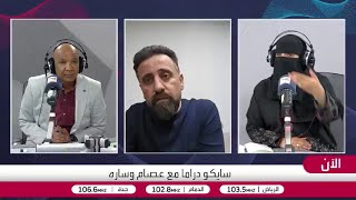 الزعبي: الجمهور ينسب أي غلطة في أي مسلسل للمخرج فورًا