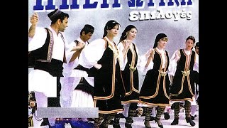 Music of Epirus (Hellenic & Albanian)