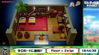 生放送【実況】どうぶつ村から【ゼルダの伝説 夢をみる島】#4