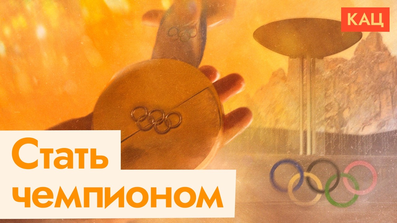 Норвегия в топе Олимпиады 2026 | Как там «натаскивают» юных спортсменов (English sub