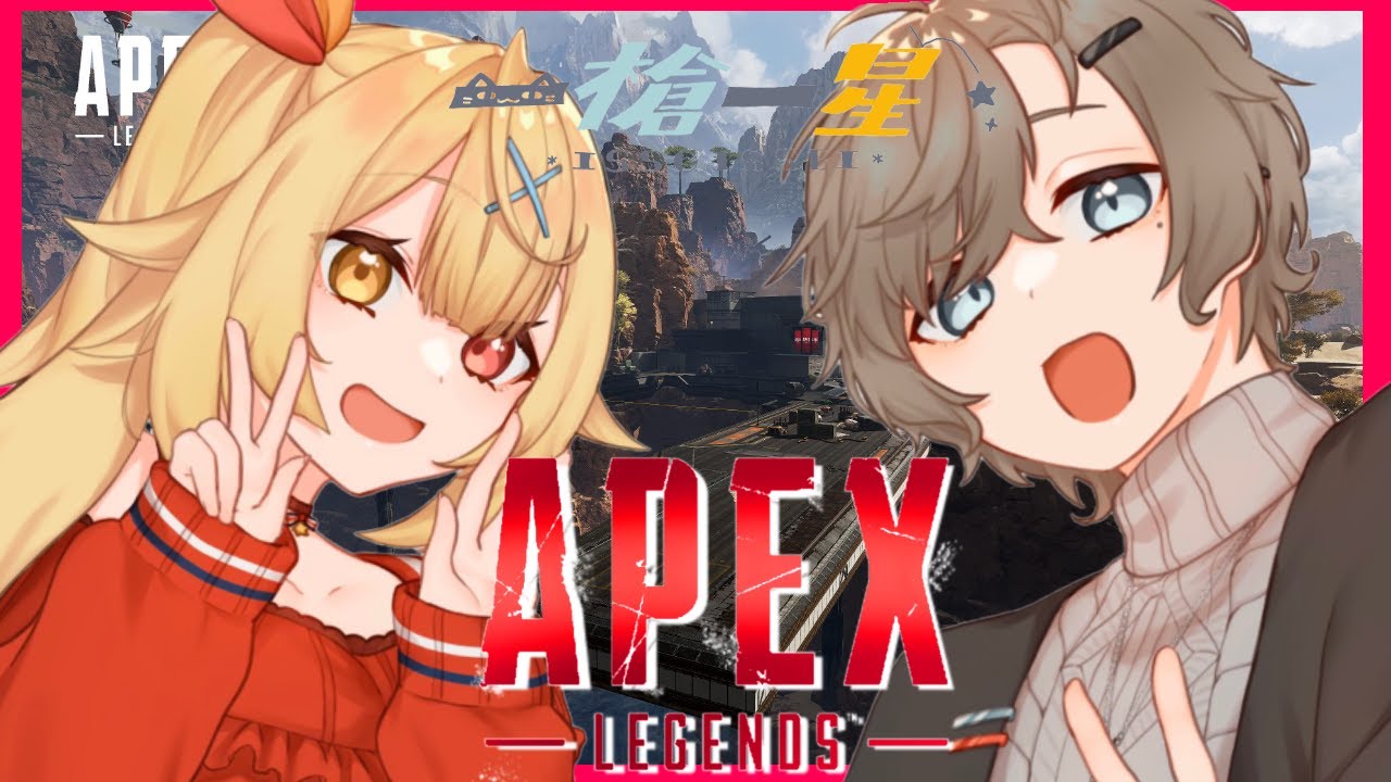 【APEX】上手くなる!叶プロに教えてもらうよ!!!【星川サラ/にじさんじ】