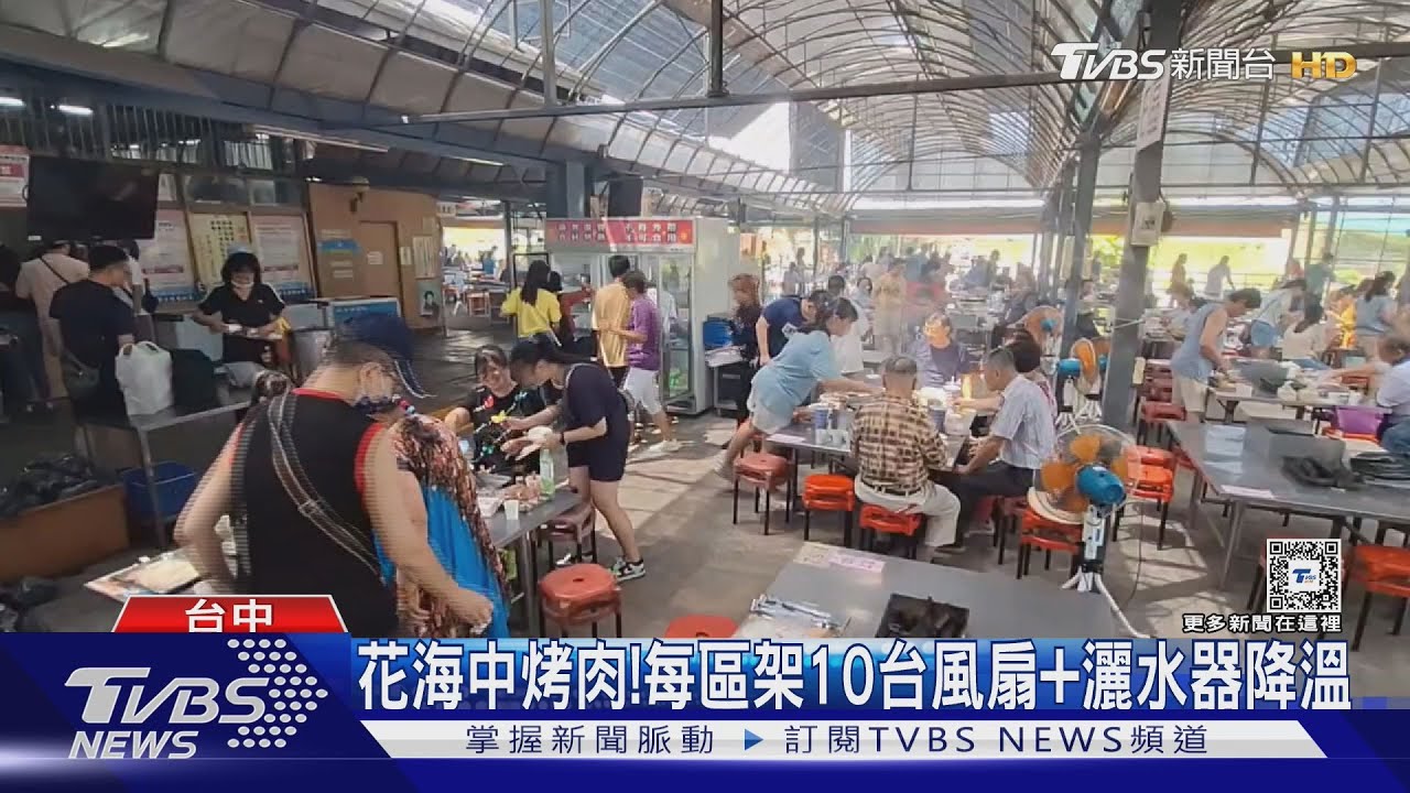 夯喔!中秋節800人聚花市 賞花、大口吃肉