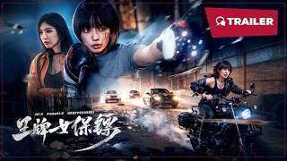 Download lagu Ace Female Bodyguard (王牌女保镖, 2026) || Trailer || New Chinese Movie mp3