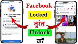 how to unlock facebook account temporarily locked !! facebook temporarily locked