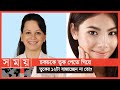 গ্লাস স্কিন নিয়ে যা বললেন ডাঃ ঝুমু খা