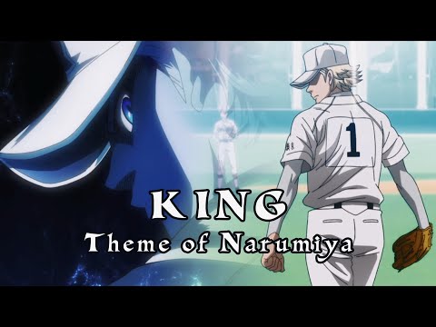 Diamond no Ace Act II Original Soundtrack : 王様 (KING/Theme of Narumiya) - AMV