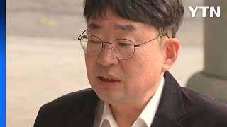 내란 특검, '관저 집회 동원 폭로' 유튜버 신혜식 참고인 조사 / YTN