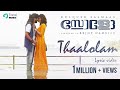 Solo Malayalam Songs Thaalolam Lyric Video Dulquer Salmaan Bejoy Nambiar TrendMusic