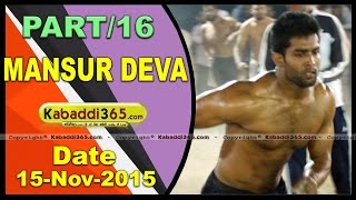 (13) Mansur Deva ( Zira) Kabaddi Tournament 15 Nov 2015