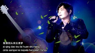 Download lagu Wang jie - Wang liao ni wang liao wo-terjemahan indonesia mp3