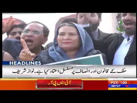 Headlines 3 PM | 15 March 2019 | Aaj News