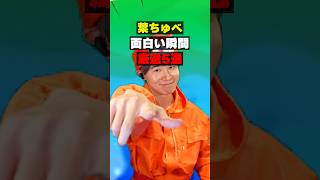1ミリも言うことを聞かない妖怪達www #葉 #妖怪ウォッチバスターズ
