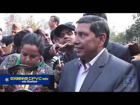 Kantipur Samachar | कान्तिपुर समाचार, ०४ मंसिर २०७६