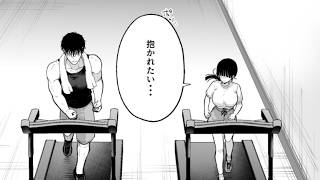 【漫画紹介】再会した後輩の“想い”が想像以上に重すぎた… #おすすめまんが No111