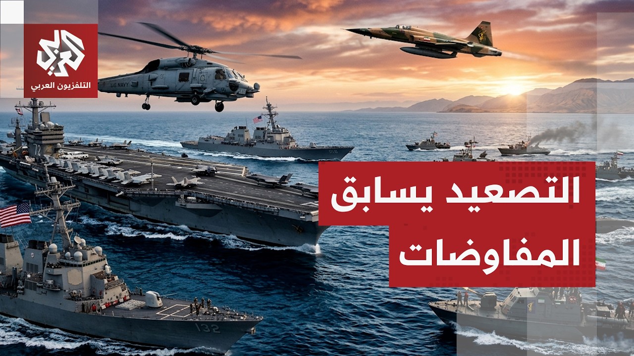 أميركا وإيران تستعدان للمعركة الحاسمة.. ترمب يريد نصرًا ساحقًا والحرس الثوري