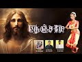 நெஞ்சமே தியானப்பாடல் பரதநாட்டிய பாட�