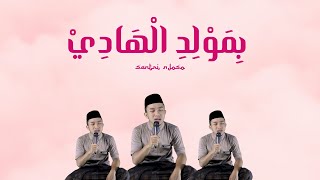 Download lagu BI MAULIDIL HADI cover Habsyi Santri Njoso mp3 Download lagu BI MAULIDIL HADI cover Habsyi Santri Njoso mp3