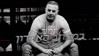 במכתב האחרון