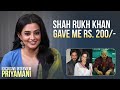 Priyamani Exclusive Interview About Her Role In Jawan Shah Rukh Khan And Atlee Kumar Gulte Com