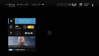 [レインボーシックスシージ]　眠ボでちょっとだけ練習　眠りぬ。［初見さん大歓迎！］