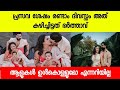 പ്രസവ ശേഷം അത് കുഴിച്ചിട്ടത് ഭർത്താവ