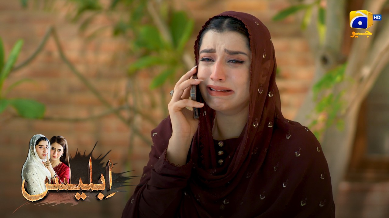 Hosake Tou Mujhe Maaf Kar Dena Maryam 💔 || Iblees || Har Pal Geo