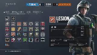 PS4  久しぶりにR6S