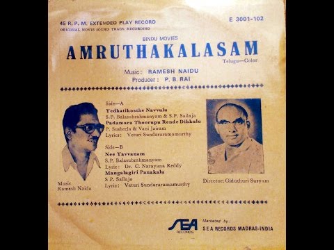 Yedhati kosthe navvulu song lyrics – telugusongslyrics