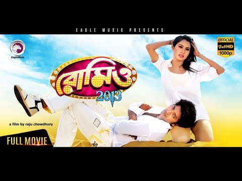new bangla movies 2013 new bangla movies 2013