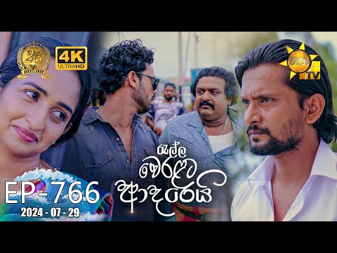 Hiru TV