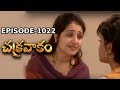Episode 1022 Chakravakam Telugu Daily Serial Manjula Naidu Loud Speaker