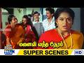 அவருகூட எனக்கு ஆதரவா இல்லை Manaivi Vantha Neram Radha 