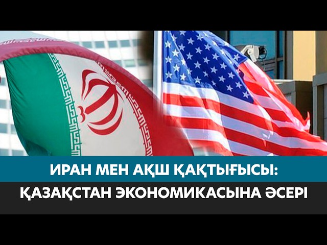 ЖАҢАЛЫҚТАР 02.03.2026