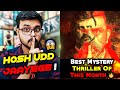 Shivaji Surathkal Detective Shivaji Movie Review In Hindi Kamaal Ki Thriller Movie