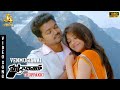 Venmugilaai Malayalam Video Song Thuppakki Vijay Jayaram Kajal Aggarwal Harris Jayaraj