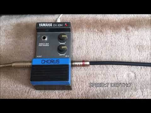 Yamaha CH-10M II Chorus Vintage | Reverb Australia