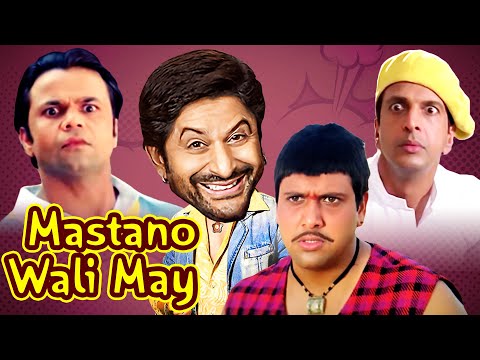 Non Stop Hindi Comedy Scenes - Dhol - Phir Hera Pheri - Welcome - Awara Paagal Deewana - Welcome