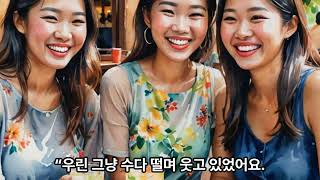 아무 이유 없이 카페에서 맞았어요. [실제상황] #카페사건 #충격영상 #사회이슈 #논란영상