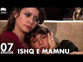 Ishq e Mamnu - Episode 07 | Beren Saat, Hazal Kaya, Kıvanç | Turkish Drama | Urdu Dubbing | RB1Y