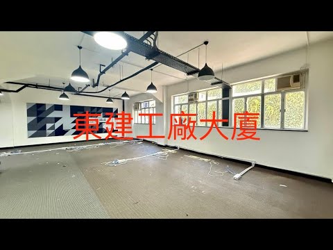 东建工业大厦 Youtube Video