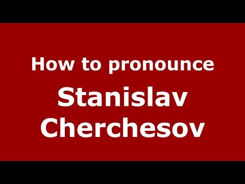 How to pronounce Stanislav Cherchesov (Russian/Russia)  - PronounceNames.com