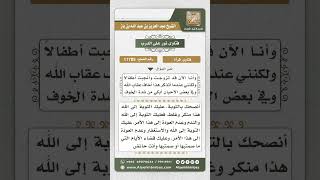 11785 - حكم من دخلت المسجد وصلت وهي حائض حياء من إخبار أهلها -  نور على الدرب image