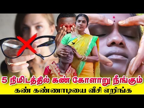 Yogam Video