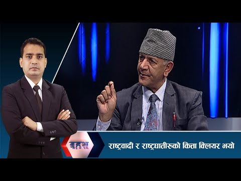 एमसिसीको माध्यमबाट नेपालमा अमेरिकाको सूक्ष्म व्यवस्थापन सुरु,हाम्रो अवस्था युक्रेनको जस्तो हुनसक्छ |