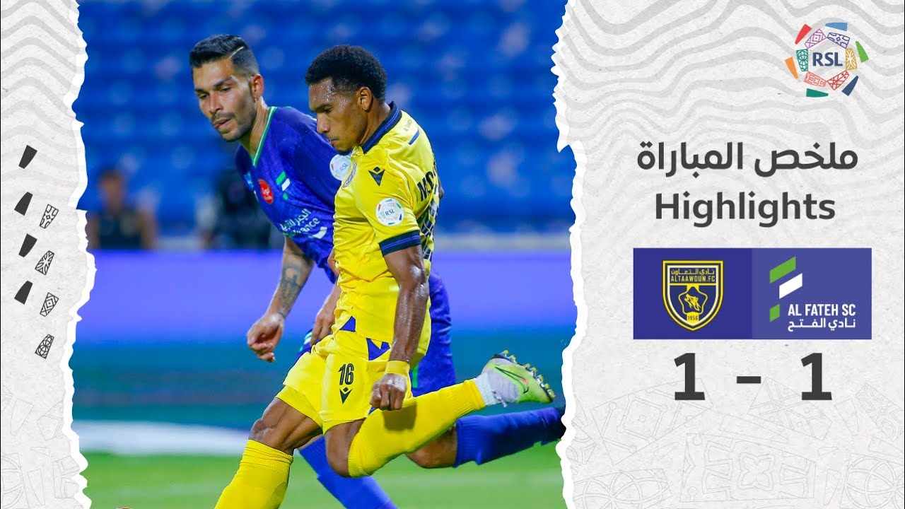 Al Fateh vs Al Taawon highlights