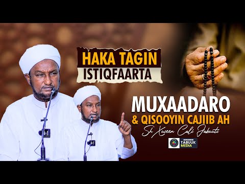 Muxaadaro & Qisooyin Cajiib ah - Haka Tagin Istiqfaarta Waligaa !! || Sh Hussein Ali Djibouti 2024