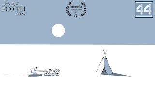 Сон Ульве (СПбГИКиТ) / Ulve's dream (SPUFT)